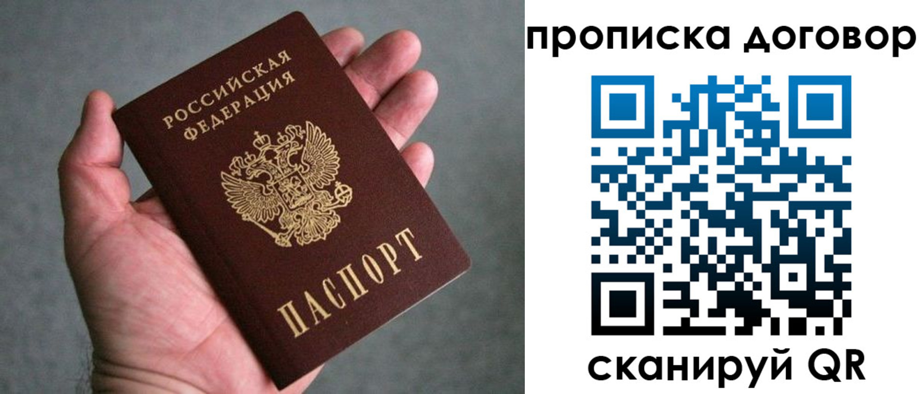 где прописаться в Будённовске