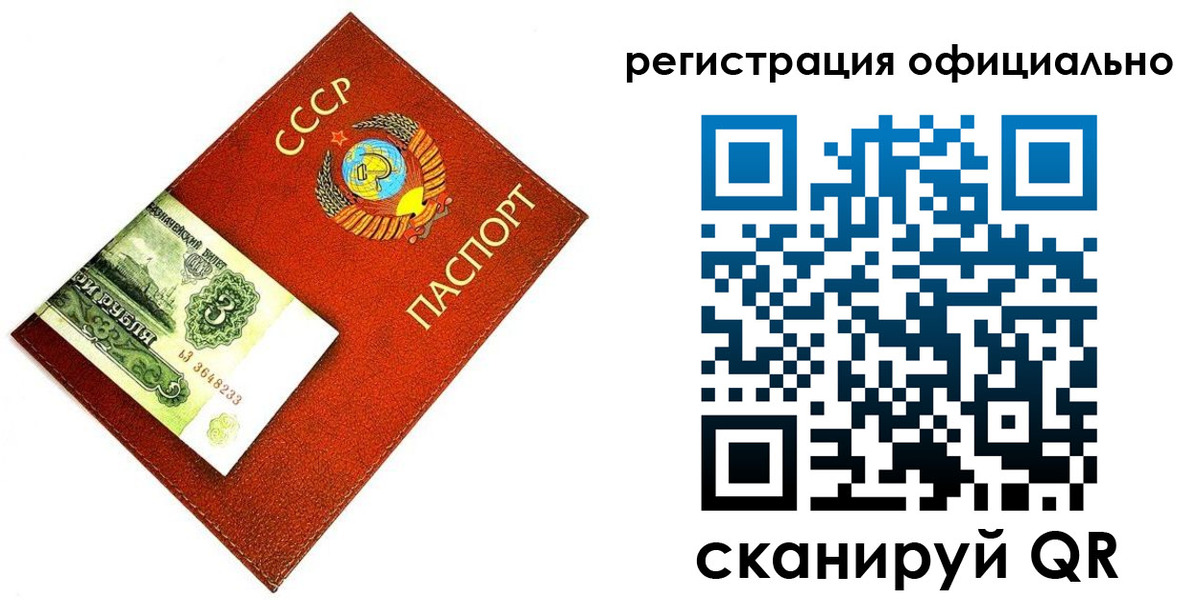 прописка ребенка в Будённовске